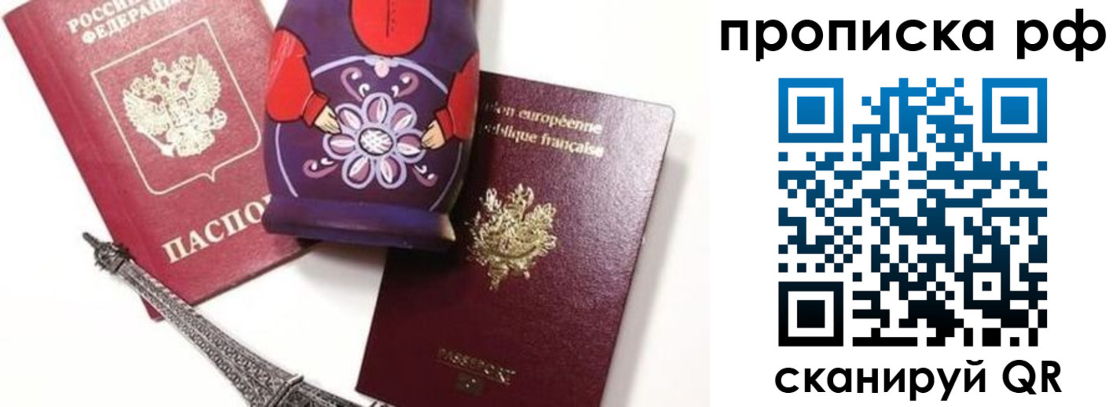 регистрация для школы в Мирном